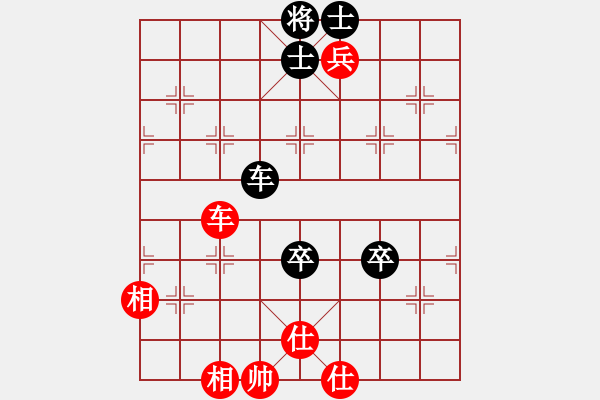 象棋棋譜圖片：天機商業(yè)庫(9星)-勝-leesong(9星) - 步數(shù)：130 