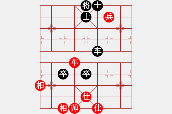 象棋棋譜圖片：天機商業(yè)庫(9星)-勝-leesong(9星) - 步數(shù)：140 