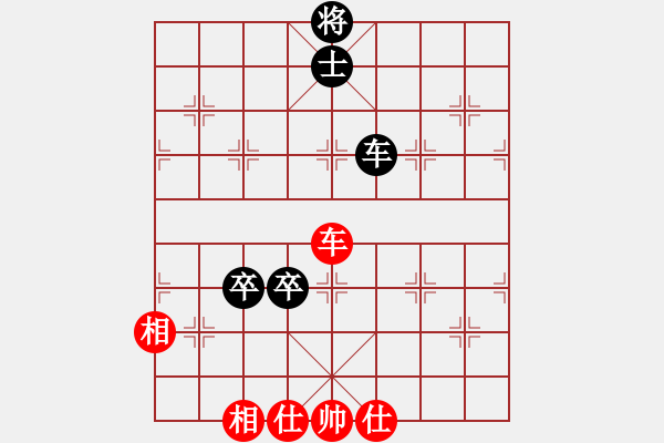 象棋棋譜圖片：天機商業(yè)庫(9星)-勝-leesong(9星) - 步數(shù)：150 