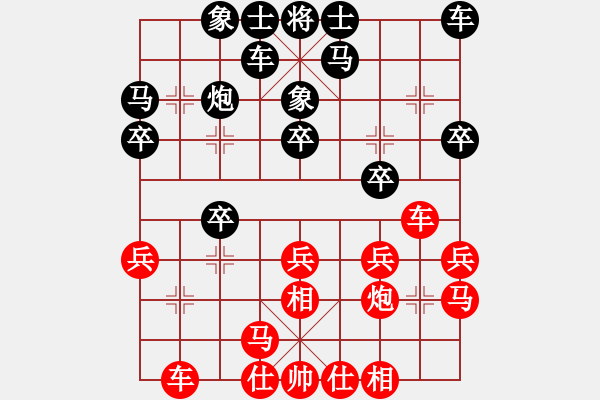 象棋棋譜圖片：天機商業(yè)庫(9星)-勝-leesong(9星) - 步數(shù)：20 