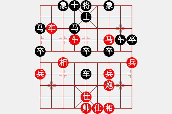 象棋棋譜圖片：天機商業(yè)庫(9星)-勝-leesong(9星) - 步數(shù)：40 