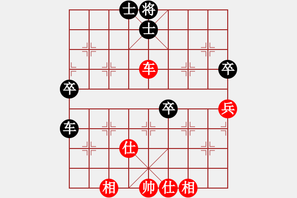 象棋棋譜圖片：天機商業(yè)庫(9星)-勝-leesong(9星) - 步數(shù)：70 