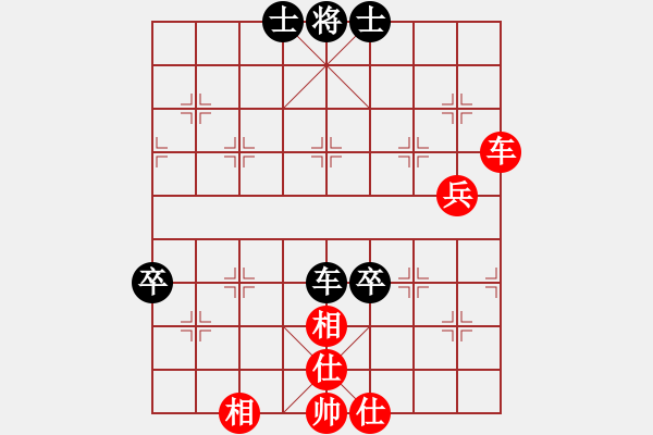 象棋棋譜圖片：天機商業(yè)庫(9星)-勝-leesong(9星) - 步數(shù)：80 