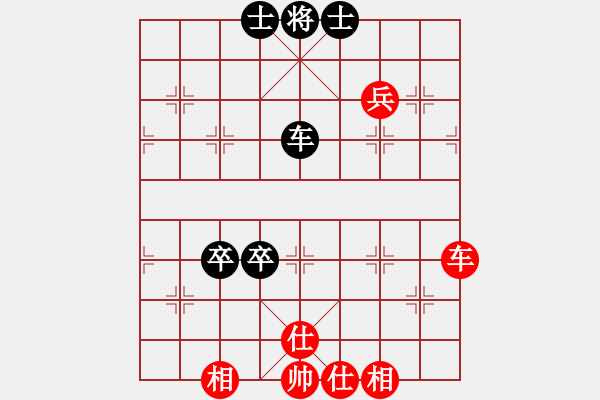 象棋棋譜圖片：天機商業(yè)庫(9星)-勝-leesong(9星) - 步數(shù)：90 