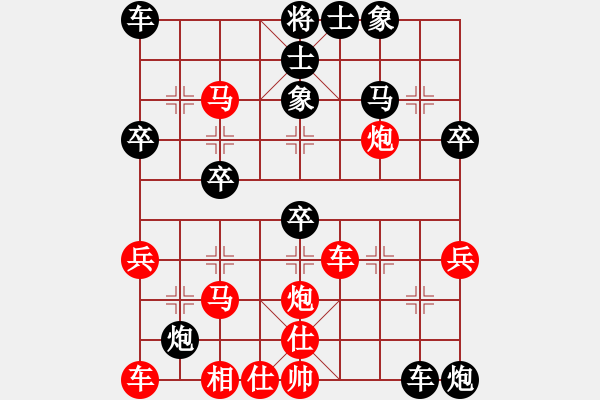 象棋棋譜圖片：桔中居士VS閉月羞花無(wú)雙(2012-11-16) - 步數(shù)：40 