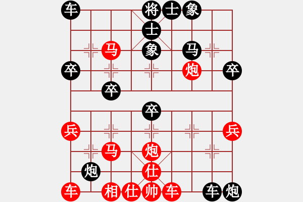 象棋棋譜圖片：桔中居士VS閉月羞花無(wú)雙(2012-11-16) - 步數(shù)：41 