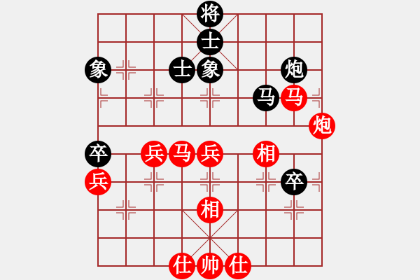 象棋棋譜圖片：棋局-2ka a313 - 步數(shù)：20 