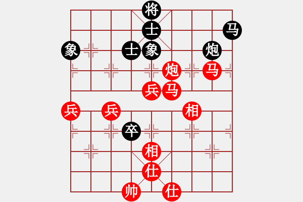 象棋棋譜圖片：棋局-2ka a313 - 步數(shù)：40 