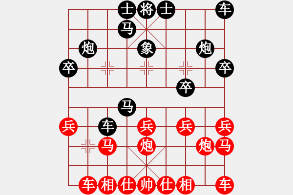 象棋棋譜圖片：兩分秒殺(4段)-負-閃電似的(4段) - 步數(shù)：20 