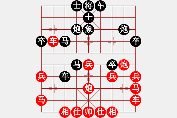 象棋棋譜圖片：兩分秒殺(4段)-負-閃電似的(4段) - 步數(shù)：30 