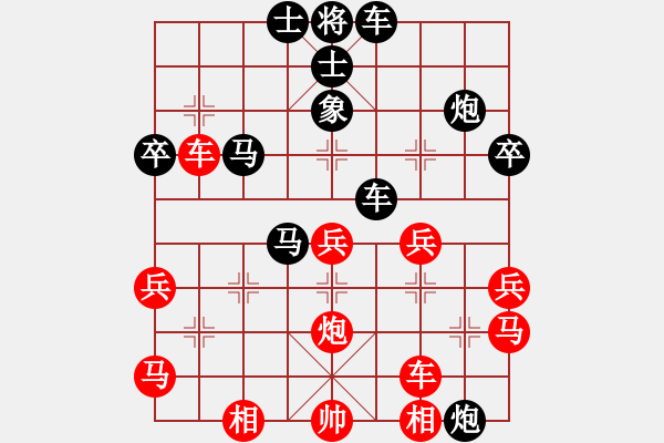 象棋棋譜圖片：兩分秒殺(4段)-負-閃電似的(4段) - 步數(shù)：40 