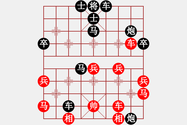 象棋棋譜圖片：兩分秒殺(4段)-負-閃電似的(4段) - 步數(shù)：46 