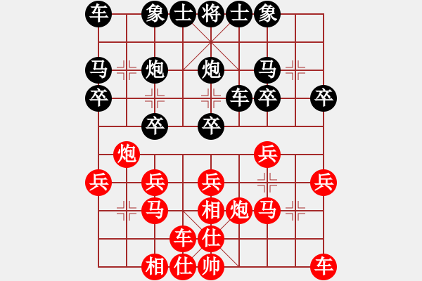 象棋棋譜圖片：中國(guó)香港 陳強(qiáng)安 勝 廣西 李德勝 - 步數(shù)：20 