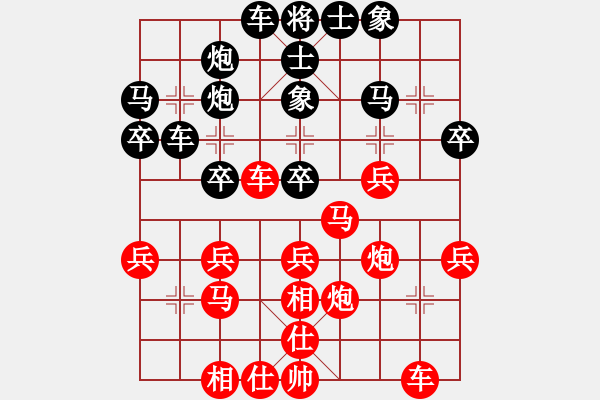 象棋棋譜圖片：中國(guó)香港 陳強(qiáng)安 勝 廣西 李德勝 - 步數(shù)：40 