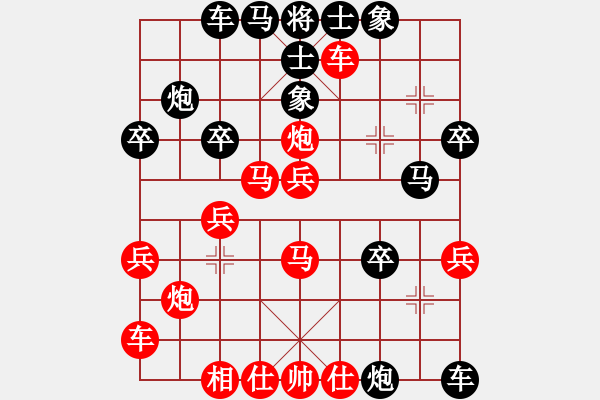 象棋棋譜圖片：孤獨魔劍(7段)-負-三刀仙(1段) - 步數(shù)：40 