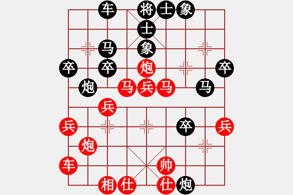 象棋棋譜圖片：孤獨魔劍(7段)-負-三刀仙(1段) - 步數(shù)：48 