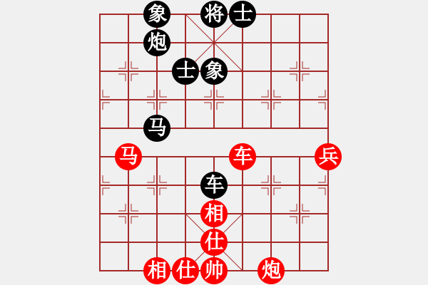 象棋棋譜圖片：棋俠天尊(9星)-和-無限宇宙(9星) - 步數(shù)：100 