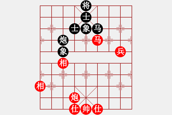 象棋棋譜圖片：棋俠天尊(9星)-和-無限宇宙(9星) - 步數(shù)：130 