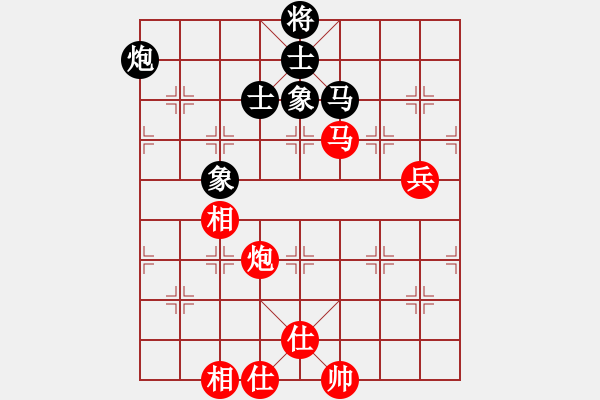 象棋棋譜圖片：棋俠天尊(9星)-和-無限宇宙(9星) - 步數(shù)：140 