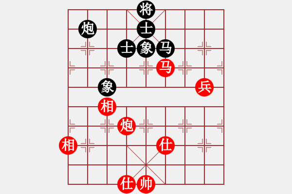 象棋棋譜圖片：棋俠天尊(9星)-和-無限宇宙(9星) - 步數(shù)：146 