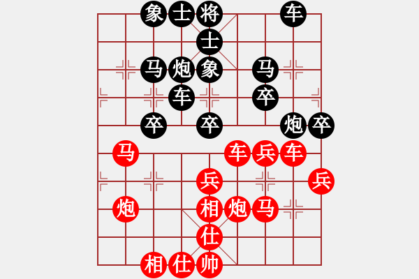 象棋棋譜圖片：棋俠天尊(9星)-和-無限宇宙(9星) - 步數(shù)：40 