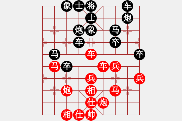 象棋棋譜圖片：棋俠天尊(9星)-和-無限宇宙(9星) - 步數(shù)：50 