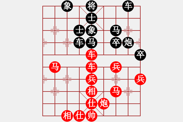 象棋棋譜圖片：棋俠天尊(9星)-和-無限宇宙(9星) - 步數(shù)：60 