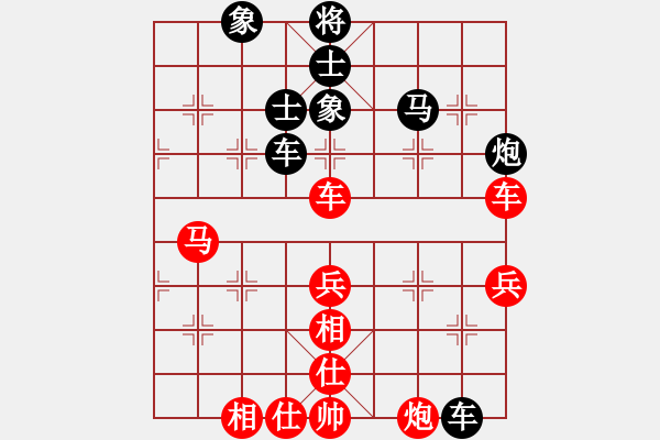 象棋棋譜圖片：棋俠天尊(9星)-和-無限宇宙(9星) - 步數(shù)：80 