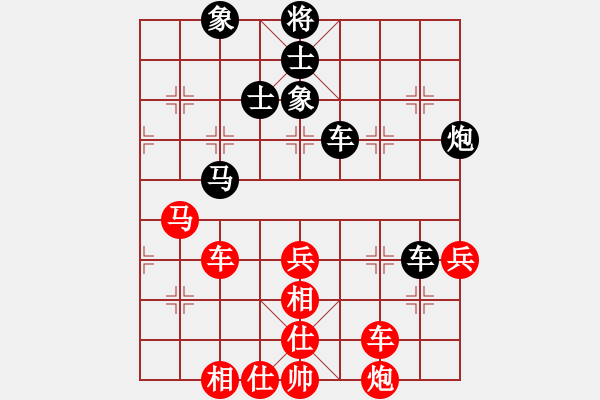 象棋棋譜圖片：棋俠天尊(9星)-和-無限宇宙(9星) - 步數(shù)：90 