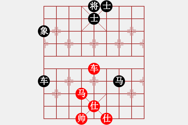 象棋棋譜圖片：斧頭無(wú)情(6f)-和-梅花劍客(天罡) - 步數(shù)：140 