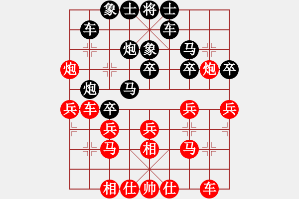 象棋棋譜圖片：斧頭無(wú)情(6f)-和-梅花劍客(天罡) - 步數(shù)：30 