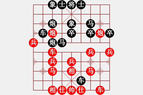 象棋棋譜圖片：斧頭無(wú)情(6f)-和-梅花劍客(天罡) - 步數(shù)：40 