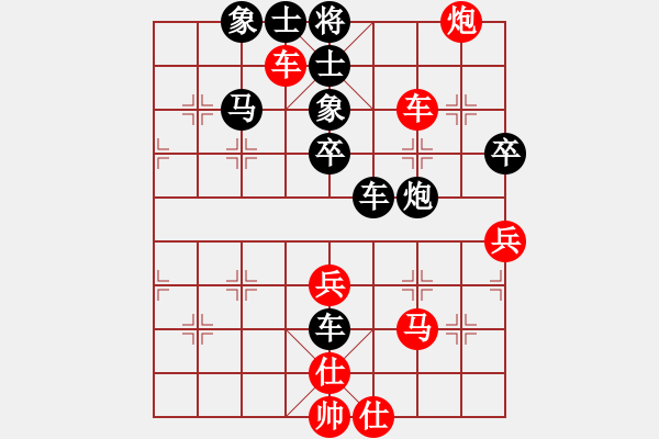 象棋棋譜圖片：斧頭無(wú)情(6f)-和-梅花劍客(天罡) - 步數(shù)：70 