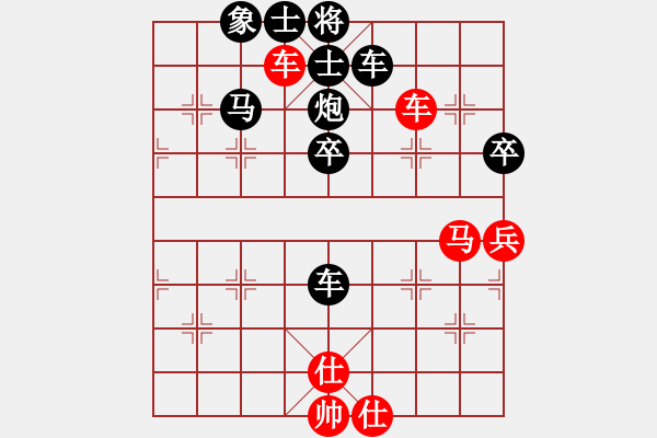 象棋棋譜圖片：斧頭無(wú)情(6f)-和-梅花劍客(天罡) - 步數(shù)：80 