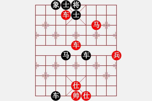 象棋棋譜圖片：斧頭無(wú)情(6f)-和-梅花劍客(天罡) - 步數(shù)：90 