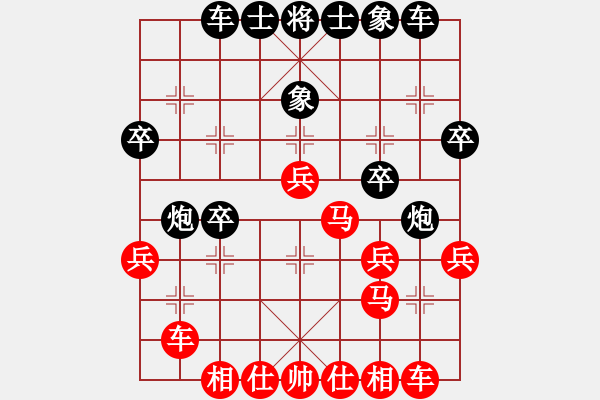 象棋棋譜圖片：中炮對(duì)屏風(fēng)馬 桔中迷 和 nzbdwmsund - 步數(shù)：30 