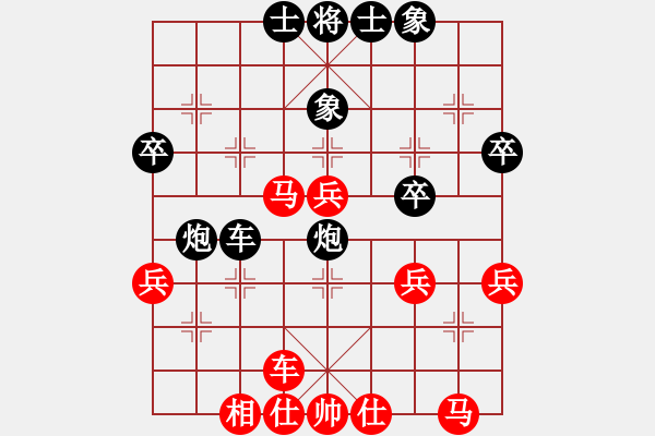 象棋棋譜圖片：中炮對(duì)屏風(fēng)馬 桔中迷 和 nzbdwmsund - 步數(shù)：40 