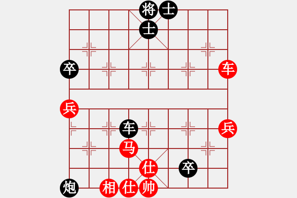 象棋棋譜圖片：中炮對(duì)屏風(fēng)馬 桔中迷 和 nzbdwmsund - 步數(shù)：70 