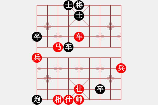 象棋棋譜圖片：中炮對(duì)屏風(fēng)馬 桔中迷 和 nzbdwmsund - 步數(shù)：80 