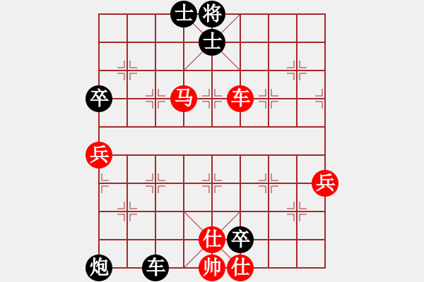 象棋棋譜圖片：中炮對(duì)屏風(fēng)馬 桔中迷 和 nzbdwmsund - 步數(shù)：90 