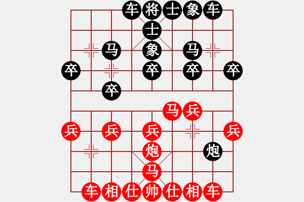 象棋棋譜圖片：whbf0101101[紅] -VS- yy_8295[黑] - 步數(shù)：20 