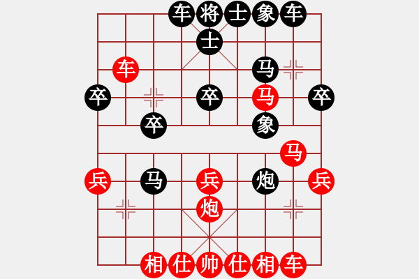 象棋棋譜圖片：whbf0101101[紅] -VS- yy_8295[黑] - 步數(shù)：30 