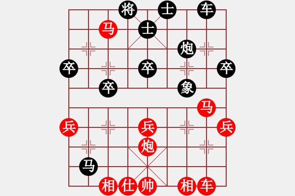 象棋棋譜圖片：whbf0101101[紅] -VS- yy_8295[黑] - 步數(shù)：40 