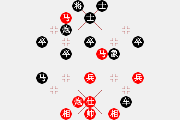 象棋棋譜圖片：whbf0101101[紅] -VS- yy_8295[黑] - 步數(shù)：50 