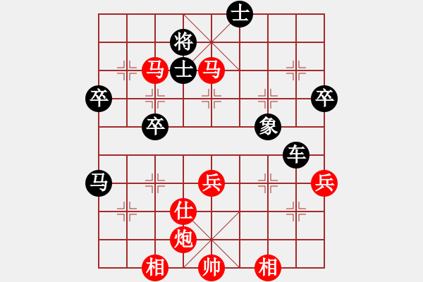 象棋棋譜圖片：whbf0101101[紅] -VS- yy_8295[黑] - 步數(shù)：60 