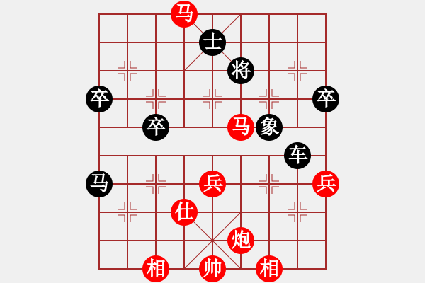 象棋棋譜圖片：whbf0101101[紅] -VS- yy_8295[黑] - 步數(shù)：69 