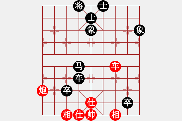 象棋棋譜圖片：風(fēng)雨[1178162311] -VS- 棋樂無比[2694635814] - 步數(shù)：110 