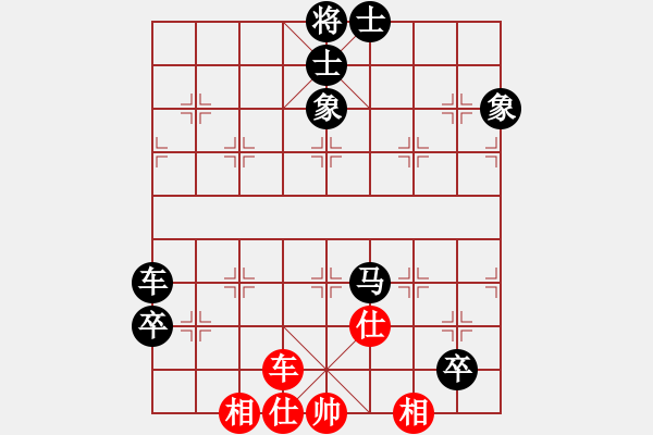 象棋棋譜圖片：風(fēng)雨[1178162311] -VS- 棋樂無比[2694635814] - 步數(shù)：120 