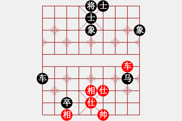 象棋棋譜圖片：風(fēng)雨[1178162311] -VS- 棋樂無比[2694635814] - 步數(shù)：130 