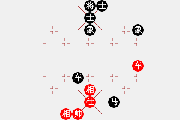 象棋棋譜圖片：風(fēng)雨[1178162311] -VS- 棋樂無比[2694635814] - 步數(shù)：140 